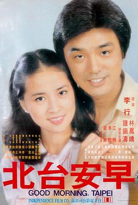 不卡影视 浮城旧事 文艺剧情电影在线观看