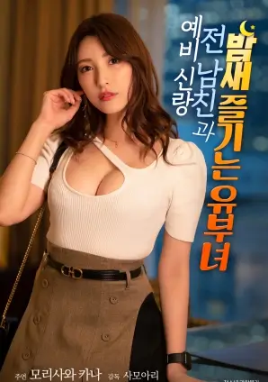 不卡影视 无人的夏天 悬疑剧情电影在线观看